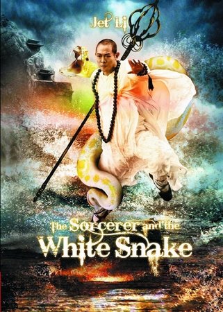 The sorcerer and the white snake The sorcerer and the white snake